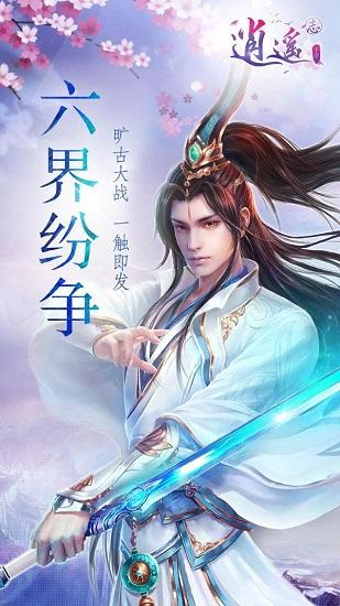逃出安逸小乡村