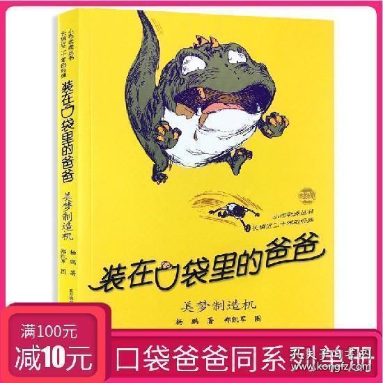 央地合作携手打造城市有机中心