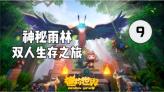 探索北京地铁时刻表2023话题的热门社区-北京地铁时刻表2023红迪网