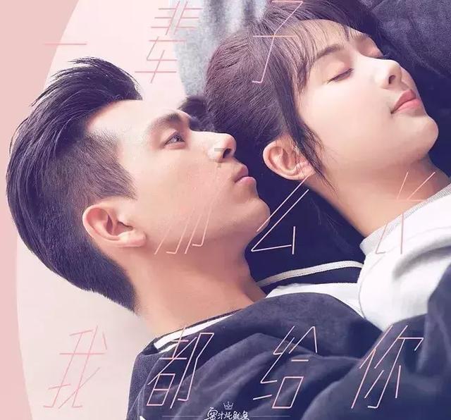 维京人之战