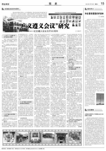 浙江官方：程帅澎白皮书年龄出错后 我们立刻联系CBA公司进行修改