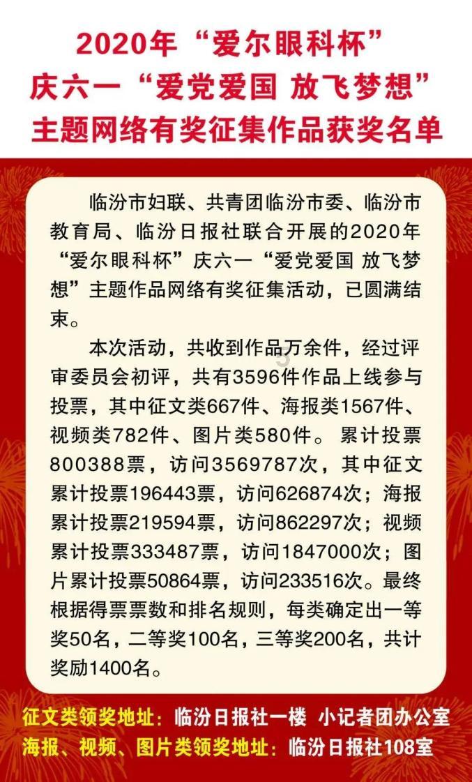 新大话3经典版