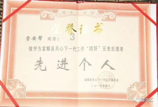 旋转轮胎