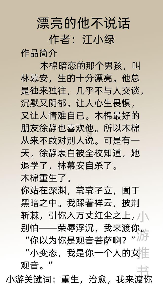 动漫《斗破苍穹》第二季女性人物设计终于改进了，怎样才能使斗迷们满意？游戏画面